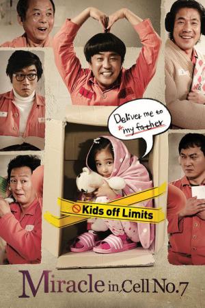 7-Beon-Bang-Ui Seon-Mul (2013)