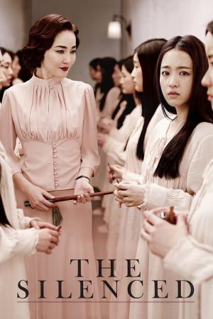 Gyeongseonghakyoo: Sarajin Sonyeodeul (2015)