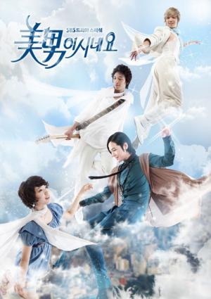 You're Beautiful (2009)