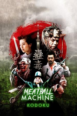 Kodoku: Mîtobôru Mashin (2017)