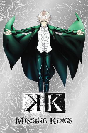K Missing Kings (2014)