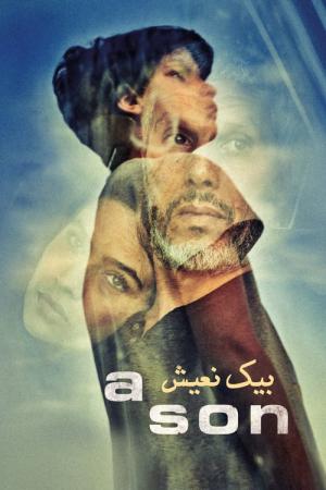 Un Fils (2019)