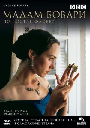 Madame Bovary (2000)