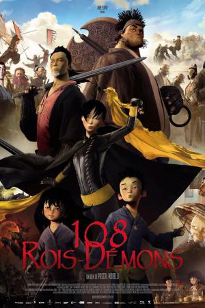 108 Rois-Démons (2014)