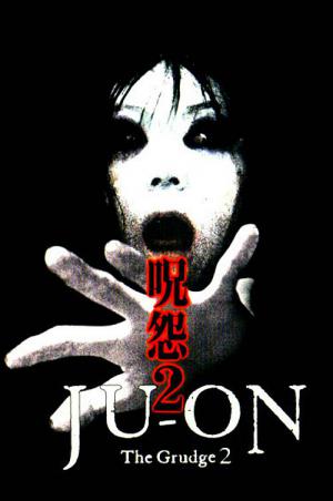 Ju-on 2 (2003)