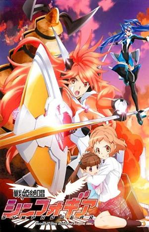 Symphogear (2012)
