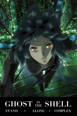 Kôkaku kidôtai: Stand Alone Complex (2002)