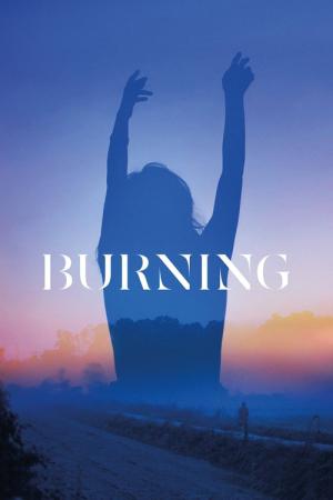 Beoning (2018)