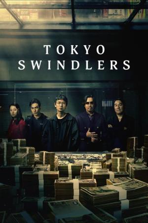 Tokyo Swindlers (2024)