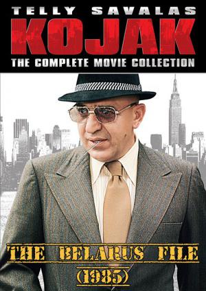 The Belarus File (1985)