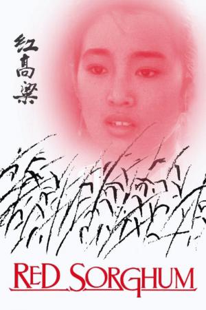 Hong Gao Liang (1988)
