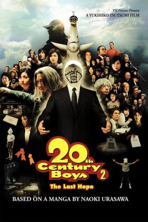 20-seiki Shônen: Dai 2 Shô - Saigo no Kibô (2009)
