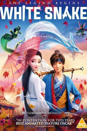 Bai she: yuan qi (2019)