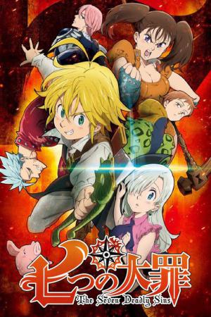 Nanatsu no taizai (2014)