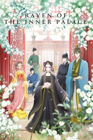 Koukyuu no Karasu (2022)