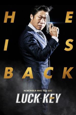 Leokki (2016)