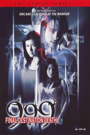 999-9999 (2003)