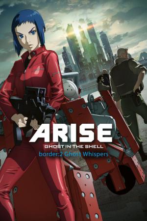 Ghost in the Shell Arise: Border 2 - Ghost Whisper (2013)