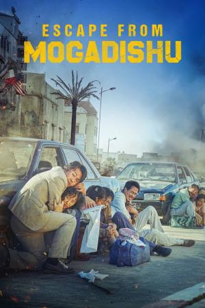 Escape from Mogadisyu (2021)