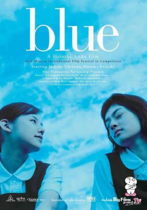 Blue (2002)