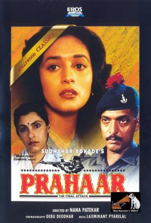 Prahaar: The Final Attack (1991)