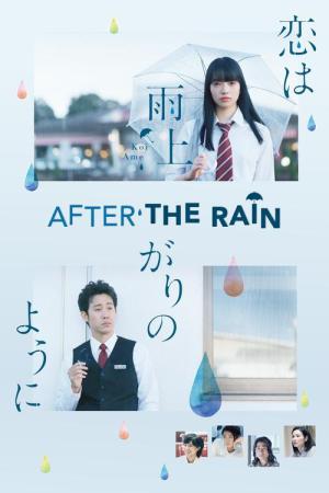 Koi wa Ameagari no Yô Ni (2018)