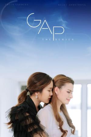 Gap (2022)