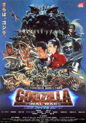 Gojira: Fainaru Uôzu (2004)
