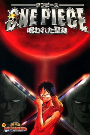 One Piece: Norowareta Seiken (2004)