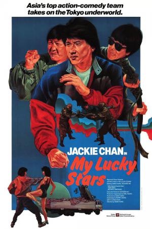 My Lucky Stars (1985)
