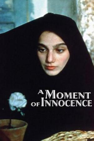Nun va Goldoon (1996)
