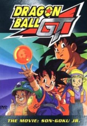 Doragon Bôru GT: Gokû Gaiden! Yûki no Akashi Wa Sû-shin-chû (1997)