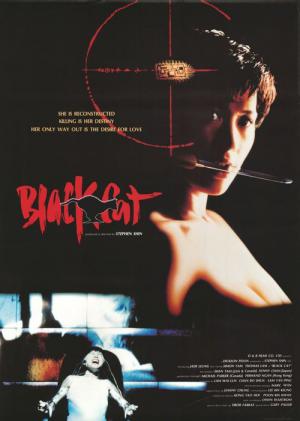 Black Cat (1991)