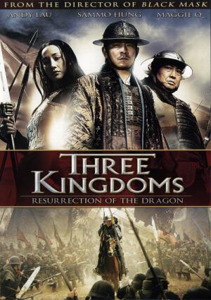 Three Kingdoms (2008)