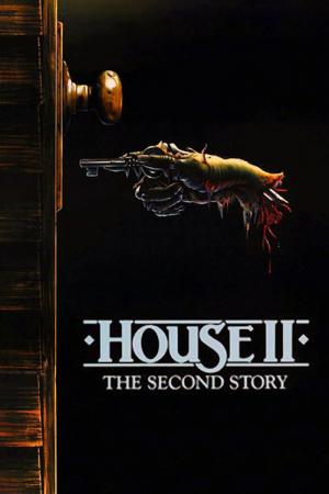 House II (1987)