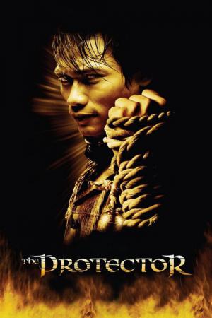 Tom Yum Goong (2005)