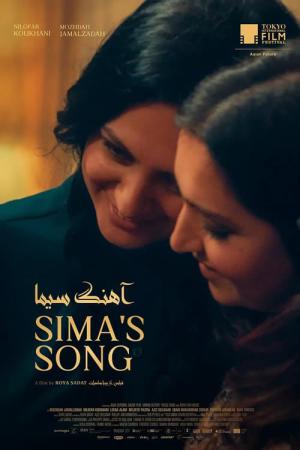 Sima's Song (2024)