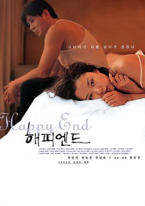Haepi-endeu (1999)