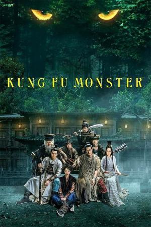 Wu Lin Guai Shou (2018)