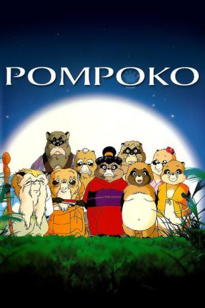 Pompoko (1994)