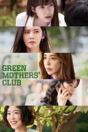 Green Mothers Club (2022)