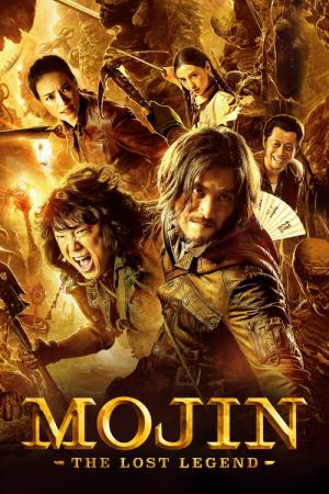 Xun Long Jue (2015)
