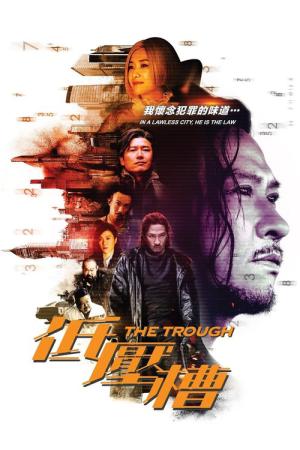 Di Ya Cao (2018)