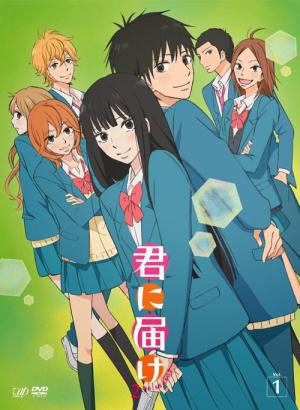 Kimi ni todoke (2009)