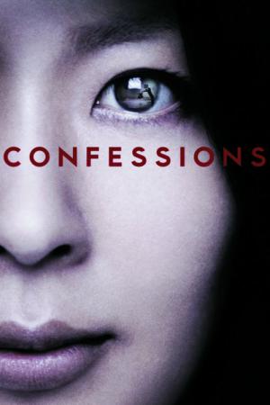 Kokuhaku (2010)