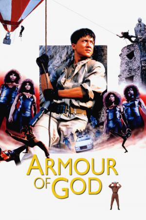 Long Hing Foo Dai (1986)
