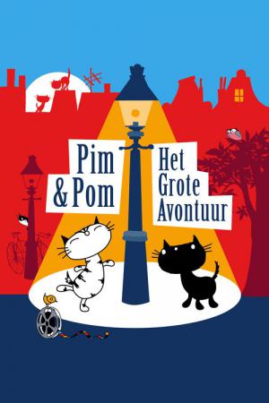 Pim & Pom: Het Grote Avontuur (2014)