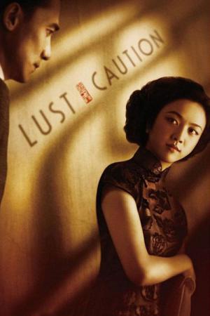 Se, Jie (2007)