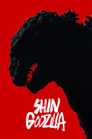 Shin Gojira (2016)