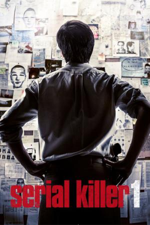 L'Affaire SK1 (2014)